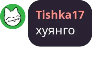 🧖‍♀️ хуянго telegram sticker
