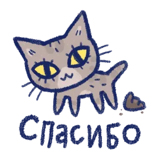 👏 고양이, 동물, 새끼 고양이, 귀여운, 만화 telegram sticker