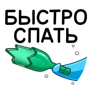 Шнипель :: @stickroom telegram stickers