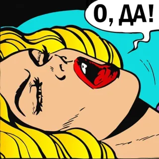 ❤️ О, ДА! поп арт, женщина, блондинка, мультфильм, русский, плач, эмоциональный telegram sticker