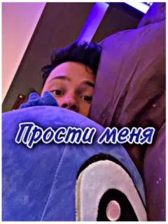 Муд Милохин🦄✨❤️ telegram stickers