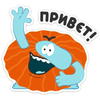 👋 Привет! greeting, cartoon, cheerful, hello, cyrillic telegram sticker