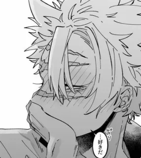 😳 …好きだ Anime, Manga, Personaggio, Illustrazione telegram sticker