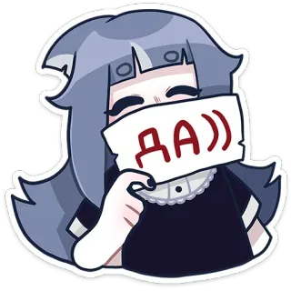 😌 ДА anime, girl, cartoon, russian, yes, cute, paper telegram sticker