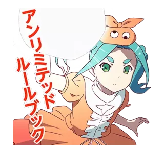 😕 アンリミテッド
ルールブック 애니메이션, 만화, 소녀, 일본어, 텍스트, 일러스트, 캐릭터 telegram sticker