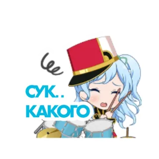 😩 СУК.. КАКОГО Anime, Cartoon, Musik, Schlagzeuger, Frustration, Russisch telegram sticker