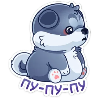 😮‍💨 пу-пу-пу anjing, anak anjing, lucu, binatang, kartun, abu-abu, rusia telegram sticker