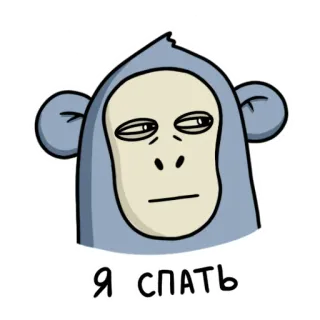 😪 Я СПАТЬ aap, slaperig, cartoon, dier, sticker, luiaard telegram sticker