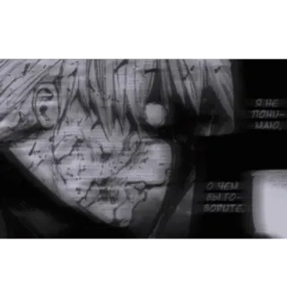 🖤 Я не понимаю, о чем вы говорите. anime, manga, blood, sad, screencap whatsapp sticker