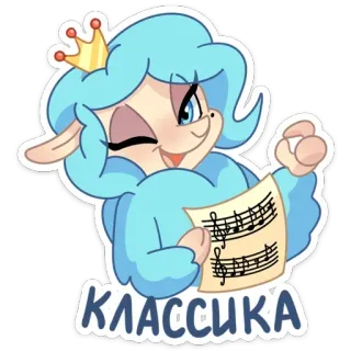 Принцесса Элеонора (@TgSticker) whatsapp stickers