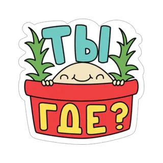 Пасха whatsapp stickers