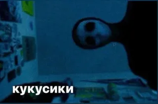 🔪 кукусики telegram sticker