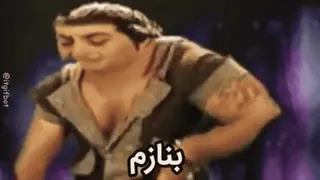 😂 بنازم telegram sticker