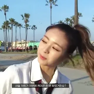 😍 사실 저희가 저번에 케이콘 한 번 왔었거든요? Frau, Strand, Koreanisch telegram sticker