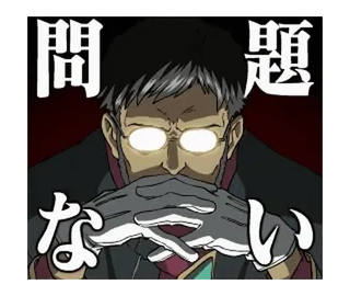 Animated EVANGELION @RekcitsEnilbot telegram stickers