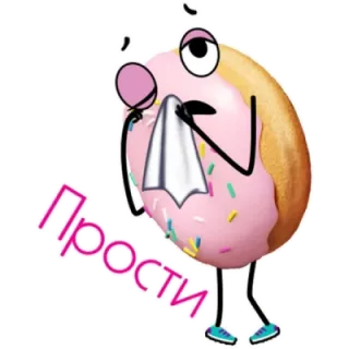 🤧 Прости donut, apology, sorry, cartoon, sweets, dessert telegram sticker