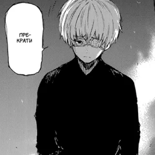 ⛓ ПРЕ-КРАТИ Mangá, Anime, Menino, Texto, Russo telegram sticker