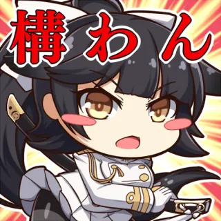 Azur Lane Characters :: @line_stickers telegram stickers