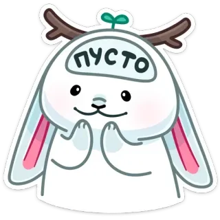 🤪 ПУСТО Dessin animé, Lapin, Mignon, Vide, Personnage, Kawaii telegram sticker