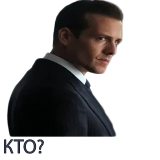 😧 KTO? telegram sticker