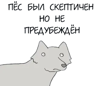 poorly telegram stickers
