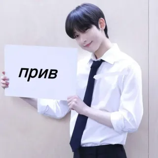 EnhypenVAhye :: @fStikBot telegram stickers