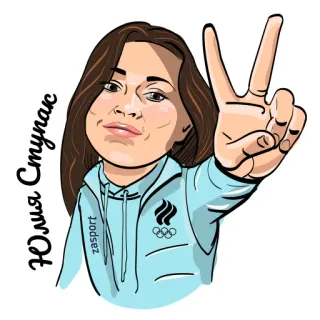 ✌️ Юлия Ступак athlète, dessin animé, jeux olympiques, russe, gymnaste whatsapp sticker