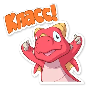 😆 Класс! Drache, Cartoon, Sticker, süß, fröhlich, cool whatsapp sticker