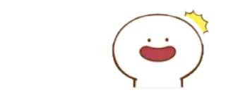 😳 การ์ตูน, น่ารัก, คาวาอิ, มีความสุข, อิโมจิ, สติกเกอร์ whatsapp sticker