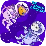 Cosmo SHAKES @shakes_pro_cpa telegram stickers