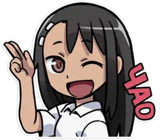 👋 Nagatoro Don't Toy with Me, Miss Nagatoro YAO Аниме, Нагаторо, Каваи, Милый, Манга, Мультфильм telegram sticker