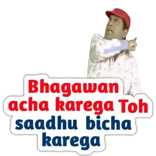😊 Bhagawan acha karega Toh saadhu bicha karega Hindi, Cultura indiana, Cinema indiano, Dialogo, Commedia telegram sticker