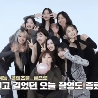 🌄 예능 콘텐츠를 끝으로
길었던 오늘 촬영도 종로 여자, 그룹, kpop, 연예인 whatsapp sticker