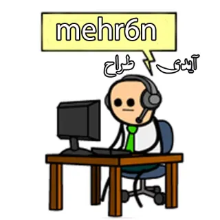 😎 mehr6n cartoon, computer, desk, office, cyanide and happiness, mehr6n telegram sticker