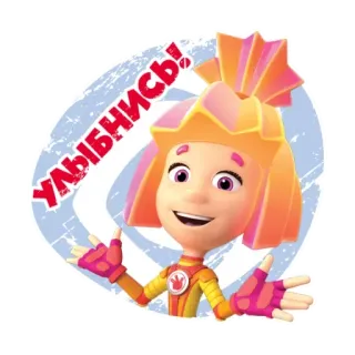 🙂 УЛЫБНИСЬ! Cartoon, Personage, Glimlach, Positief, Vrolijk telegram sticker