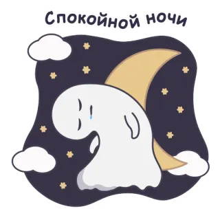 spirit of love telegram stickers