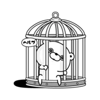 🕸 ヘルプ милый, медведь, клетка, помощь, грустный, мультик whatsapp sticker