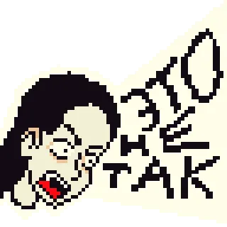 😤 ЭТО НЕ ТАК Pixel art, Esclamazione, Russo, Testo, Arrabbiato telegram sticker
