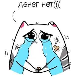 жиробарсик ALL telegram stickers