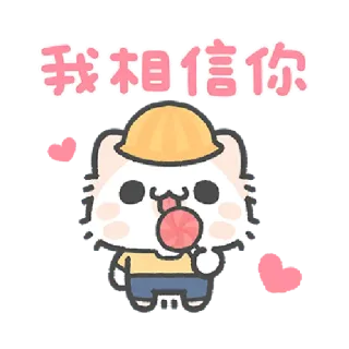 Akunya and Maonya's You can do it! 2 @StickersCloud telegram stickers