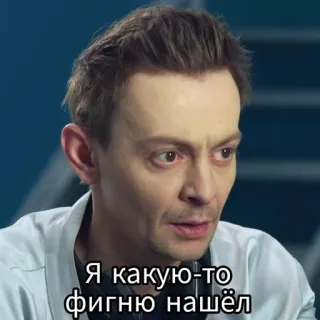 🤷‍♀ Я какую-то фигню нашёл telegram sticker