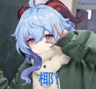 🥥 椰! Anime, Figur, Sticker, Cartoon telegram sticker