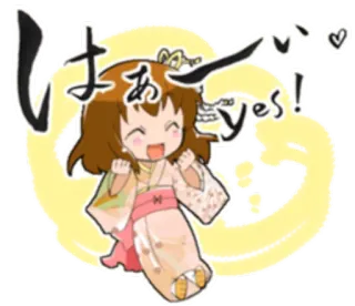 ✔ yes! Anime, Cartoon, Kawaii, Süß, Fröhlich, Japanisch telegram sticker