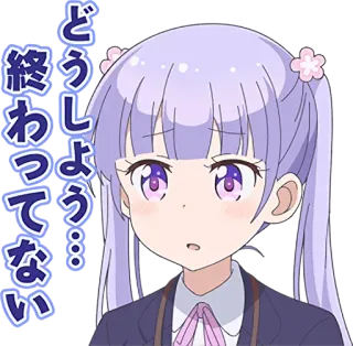 😟 どうしよう… 終わってない Anime, Lindo, Dibujos animados, Expresión, Japonés, Duda telegram sticker