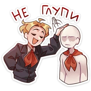 Школьник Владик -> @TgSticker telegram stickers