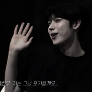 🍍 임선우 저는 그냥 포기할게요 telegram sticker