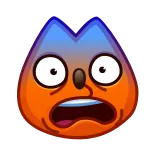 😨