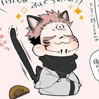 😼 いつも良くめめ Anime, Gato, Kawaii, Adesivo, Fofo, Mangá telegram sticker