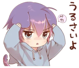 😟 うるさいよ Anime, Chibi, Cartoon, Personnage, Japonais telegram sticker