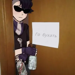 🥴 Го бухать alcohol, party, drink, cartoon telegram sticker